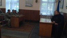 «Єпископ» УПЦ КП прочитав лекцію військовим про Томос як захист держави