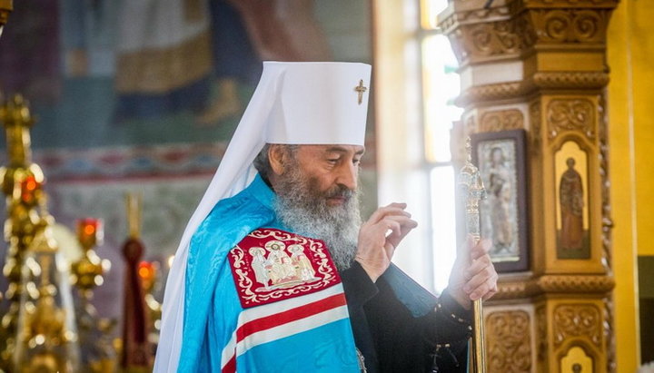 Блаженнейший Митрополит Киевский и всея Украины Онуфрий