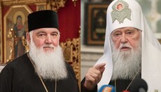 Константинополь признал УПЦ КП и УАПЦ каноничными, – СМИ