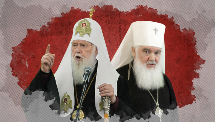 Глава УПЦ КП Филарет и руководитель УАПЦ Макарий