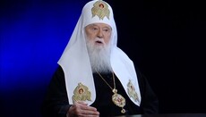Филарет не видит конкурентов в борьбе за пост главы ЕПЦ