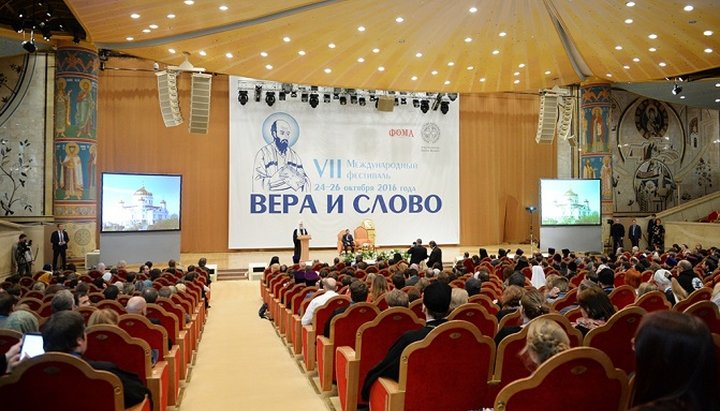VII Міжнародний фестиваль «Віра і слово», 2016 рік