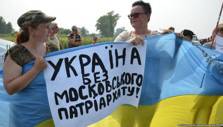Общество «Просвіта» опубликовало заявление, агитирующее переходить в Киевский патриархат