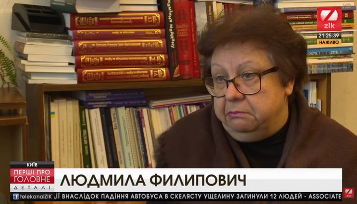 Вице-президент Украинской ассоциации религиоведов Людмила Филипович