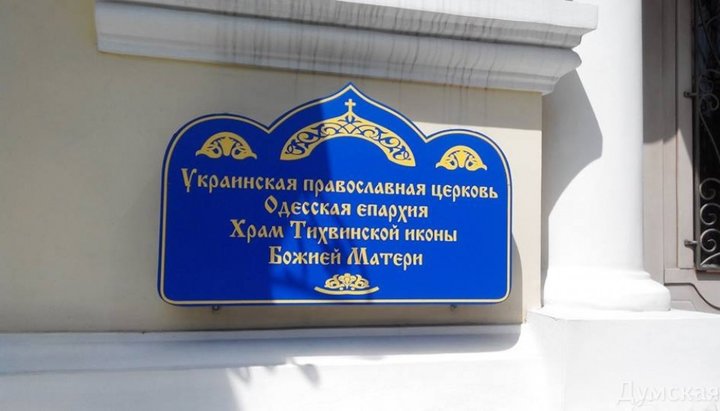 Надо продумать какие опознавательные знаки должен носить священник