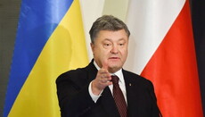 Порошенко поздравил украинцев с «католическим» Рождеством