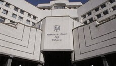 УПЦ звернеться до Конституційного суду через закон про перейменування