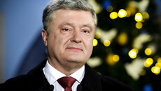 Порошенко: Томос приближает нас к Европе