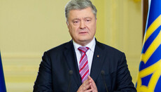 Зустріч Порошенка з Єрусалимським Патріархом Феофілом III скасували, – ЗМІ