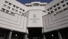 Нардепы призвали Конституционный суд отменить закон о переименовании Церкви