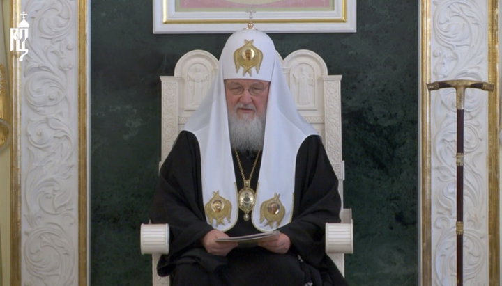 Патріарх Московський і всієї Русі Кирил
