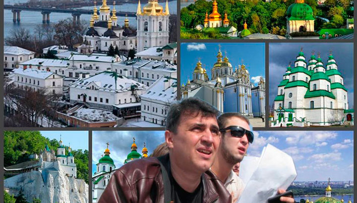 В Украине сейчас зарегистрированы четыре религиозные организцаии, имеющие в своем названии