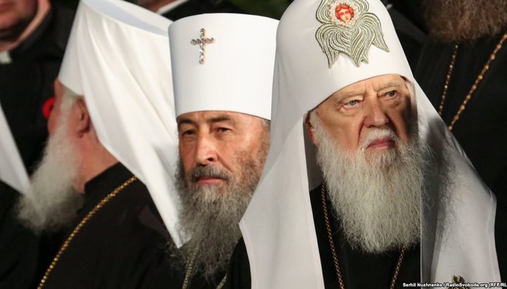 «Митрополит» Макарий , Блаженнейший Митрополит Онуфрий и