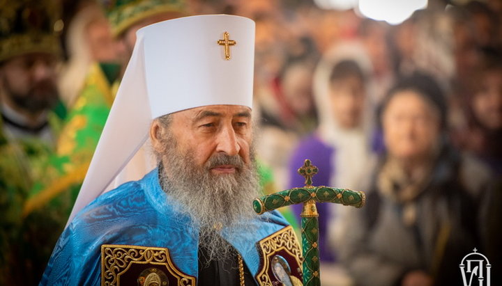 Блаженнейший Митрополит Киевский и всея Украины Онуфрий