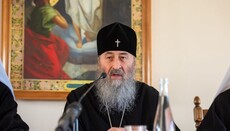 Митрополит Онуфрій: ПЦУ отримала Томос рабства, а не свободи