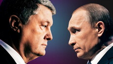 Преподаватели УКУ агитируют за Порошенко в брошюре с Путиным на обложке