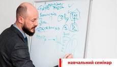 В Черновицко-Буковинской епархии состоялся семинар в помощь общинам УПЦ
