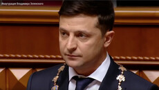 Впечатления о речи нового Президента