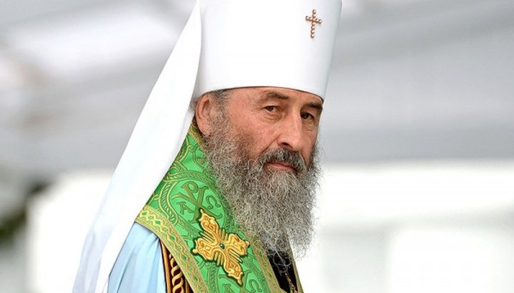 Митрополит Онуфрий