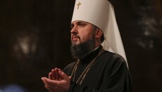 Епифаний: Церкви, не признающие ПЦУ, не признают и собственную автокефалию