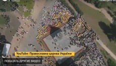 Религиозный «мыльный пузырь»
