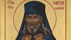 КДАіС видала книгу про новопрославленого свт. Сильвестра (Малеванського)