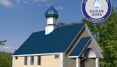 Командование воинской части в Девичках блокирует строительство храма УПЦ
