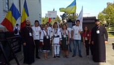 Віруючі Буковини стали учасниками зустрічі православної молоді в Румунії