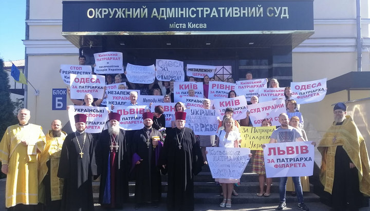Представители УПЦ КП у здания суда города Киева. Фото: Facebook-страница УПЦ КП