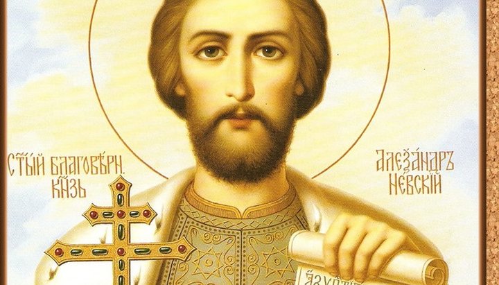 Князь Александр Невский.