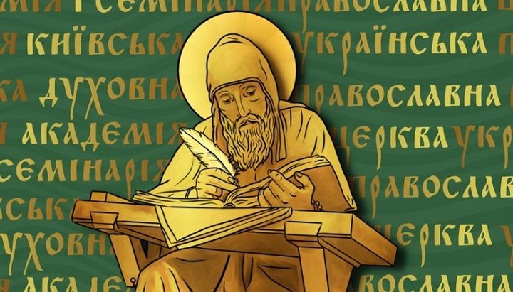 В Киеве открылся форум, посвященный духовному и светскому образованию. Фото: kdais.kiev.ua