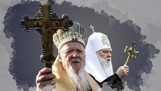 Фанар легалізував свої дії по Україні, відновивши в сані Денисенка