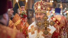 Предстоятель: Все людське – слабке і шкідливе, а Боже – сильне і корисне