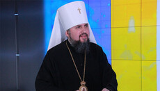 Епіфаній все ще переконаний, що Філарет – член ПЦУ