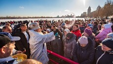 Церковь празднует Святое Богоявление