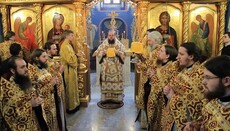 У КДАіС вперше відсвяткували день пам'яті свт. Василія (Богдашевського)