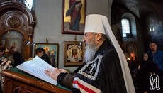 Митрополит Онуфрій звершив читання третьої частини Великого канону