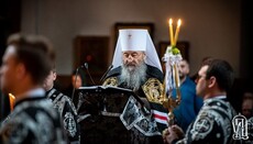 Предстоятель УПЦ звершив читання останньої частини Покаянного канону