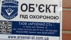 В Будятичах активисты ПЦУ проникли в храм УПЦ