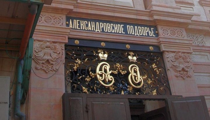 Олександрівське подвір'я в Єрусалимі. Фото: commons.wikimedia.org/Krupski Oleg