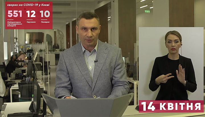 Київський міський голова Віталій Кличко. Фото: скріншот відео на YouTube-каналі мера Києва