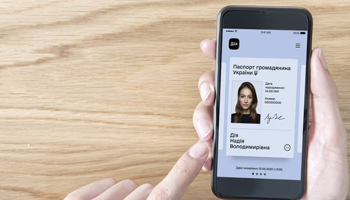 The Cabinet of Ministers of Ukraine approved the decision on electronic passports in the application