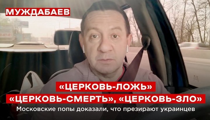 Журналист-блогер Айдер Муждабаев. Фото: скриншот видео с YouTube-канала Муждабаева
