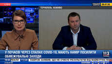 В Тернопольской ОГА опровергли фейк о введении в Почаеве режима ЧП