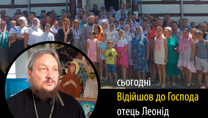 Задубрівка. Фото:Чернівецько-Буковинська єпархія УПЦ.