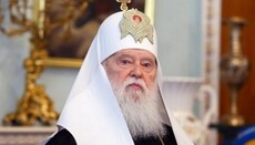 ГБР провело следственные действия в резиденции Филарета