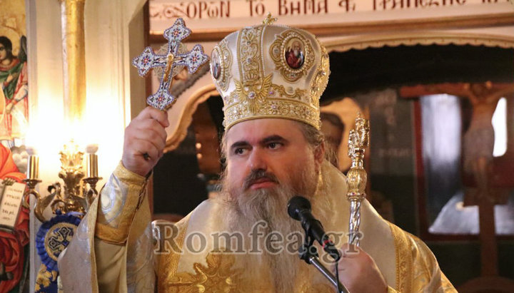 Митрополит Неакринійський і Каламарійський Іустин. Фото: romfea