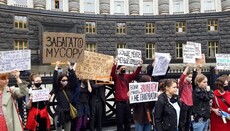Під Кабміном захисники ЛГБТ протестували за допомогою цитати Нового завіту