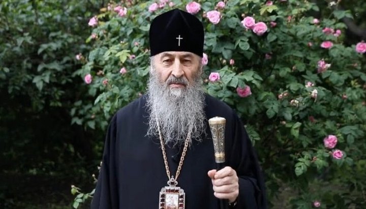 Блаженніший Митрополит Київський і всієї України Онуфрій. Фото: УПЦ