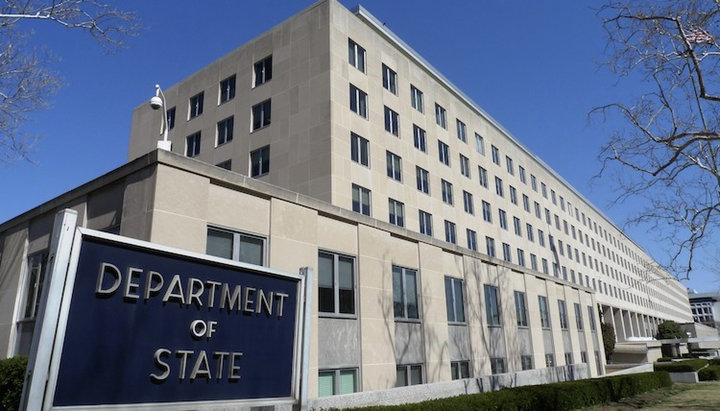 Государственный департамент США. Фото: romfea